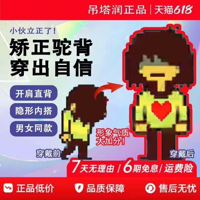 Deltarune资源下载